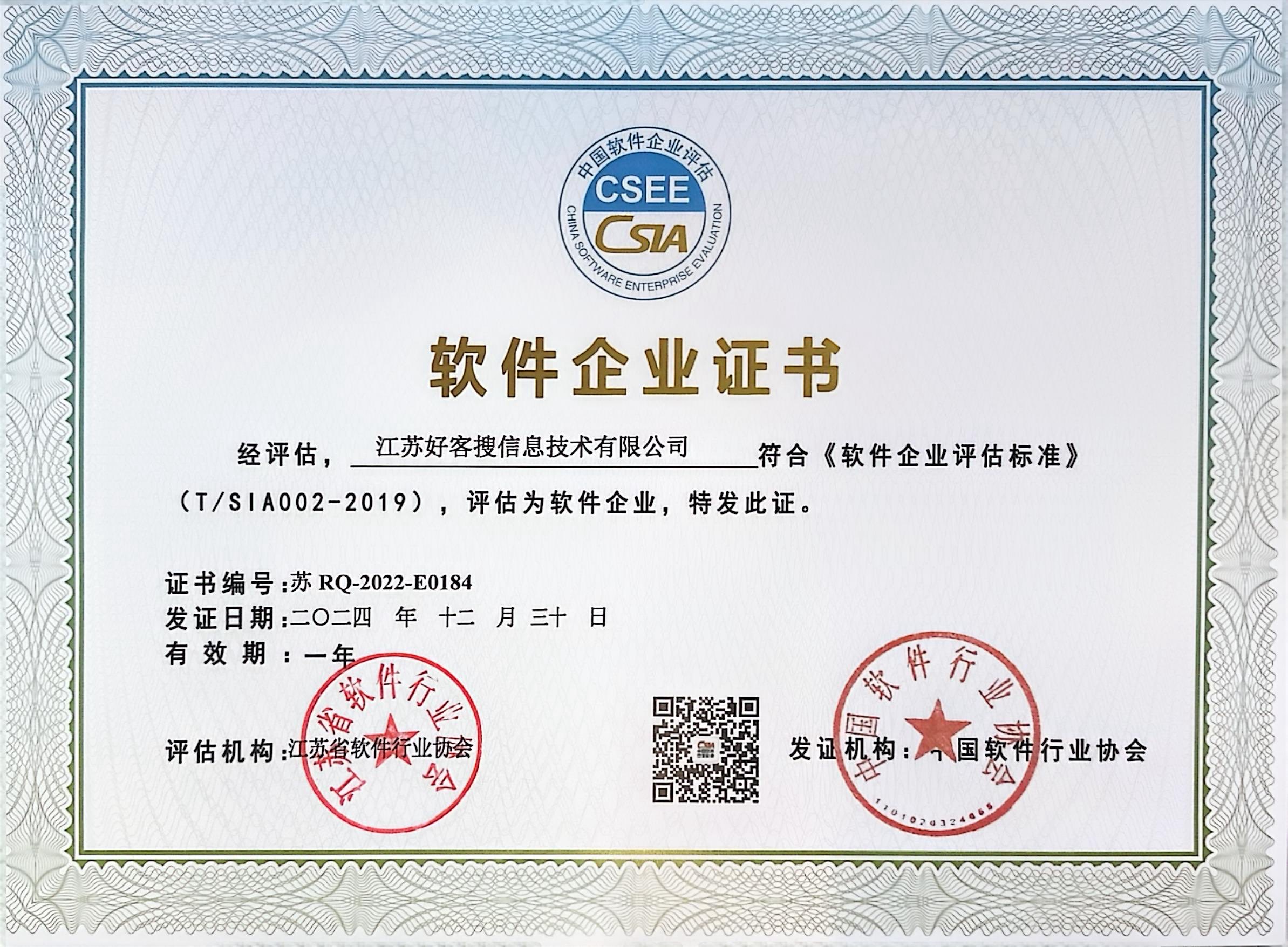 东营关键词排名怎么做?